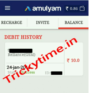 [Loot] Amulyam App: Refer and Earn Unlimited Free Recharge (Rs.25/Refer)
