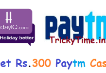 HolidayIQ Loot: Submit a Video Review & Get Rs.300 Paytm Cash-May'16