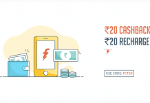 (Looto) FreeCharge FCT20: Get Rs.20 Cashback on Recharge of Rs.20 (All Users)