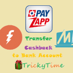 Trick to Transfer FreeCharge, Mobikwik, Payzapp Cashback Amount to Bank Account
