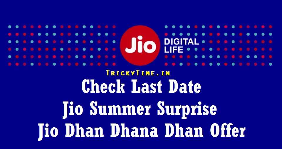 Check Jio Summer Surprise Offer Last Date