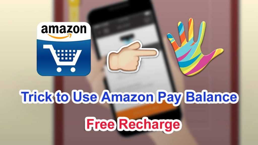 Convert Amazon Pay Balance to Recharge