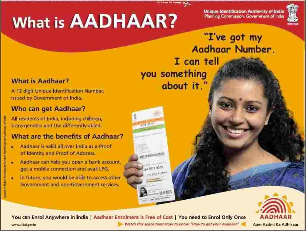 What is Aadhar Card?