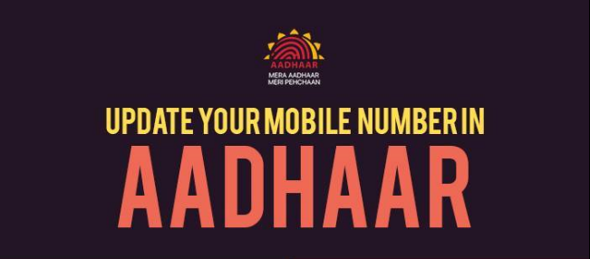 How to Update Mobile Number in Aadhar Card Online?