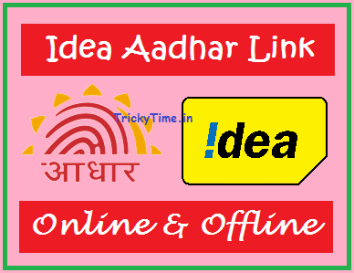 Idea Aadhar Link Online