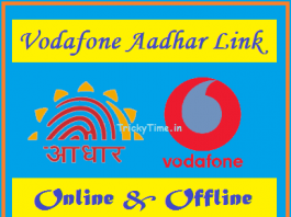 Vodafone Aadhar Link