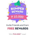 Hike Bumper Rewards Offer
