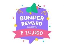 Hike Bumper Rewards Offer