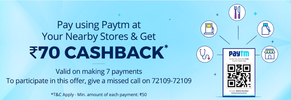 Paytm Merchant Cashback Offer