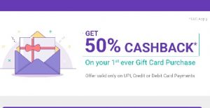 PhonePe Gift Voucher Offers